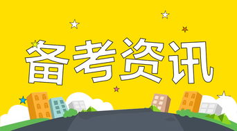 电商售后无处可保，礼仪服务乱象亟待整治——从2018年遴选策论文看消费权益保障新课题