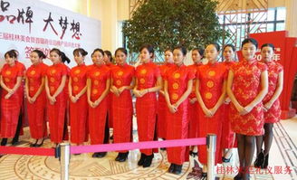 携手美味，尽显风范 桂林米廷礼仪服务团队鼎力支持第三届桂林美食节