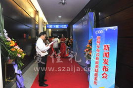 深圳礼仪公司 微网时代新品发布会的创新策划与全流程服务